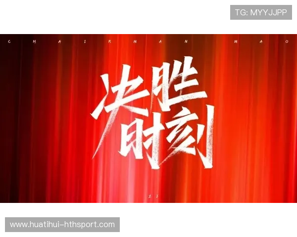 决胜时刻:谁能在最后一战逆袭?,决胜时刻是真实的吗 决胜时刻:谁能在最后一战逆袭?,决胜时刻是真实的吗