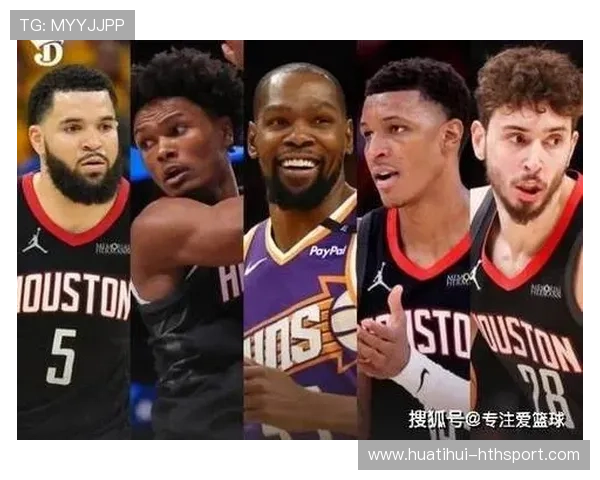 火箭五虎阵容不变，目标直指总冠军！
