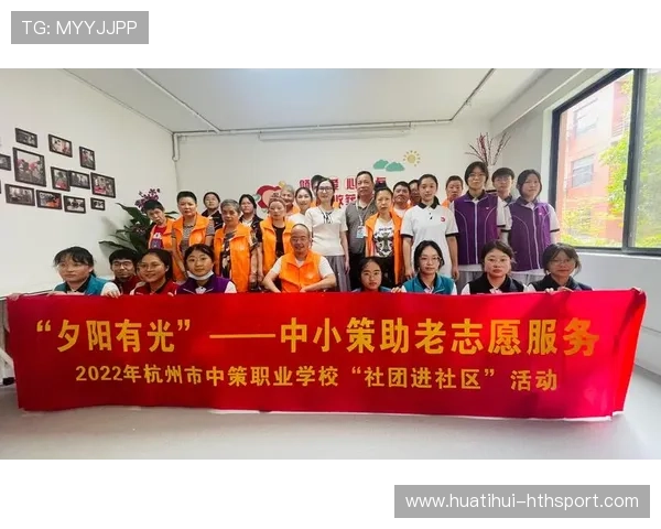 联盟鼓励俱乐部开展社区公益项目回馈社会,公益社团活动 联盟鼓励俱乐部开展社区公益项目回馈社会,公益社团活动