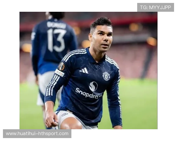 曼联动荡再升级:可能清洗卡塞米罗的背后隐藏的真实局势 曼联动荡再升级:可能清洗卡塞米罗的背后隐藏的真实局势