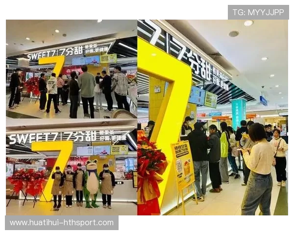 运动康复连锁品牌引入资本助推全国扩张 运动康复连锁品牌引入资本助推全国扩张