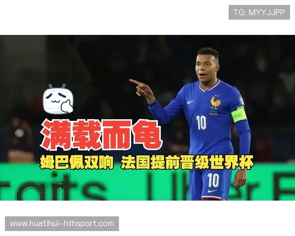 世界杯姆巴佩能否凭借爆点赢得赛场主角? 世界杯姆巴佩能否凭借爆点赢得赛场主角?
