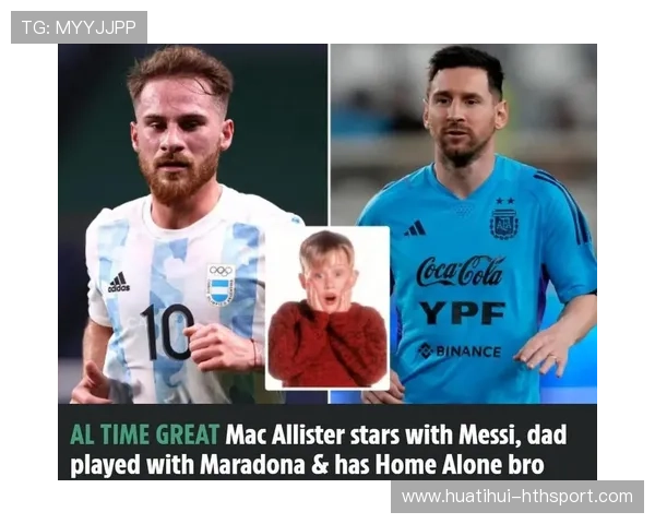 布莱顿盯梅西式巧妙中路：解码英超新宠的战术奇迹