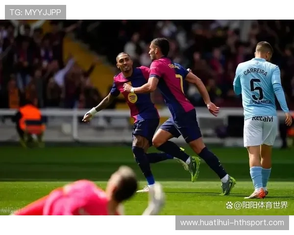 拉菲尼亚门前补射巴萨赢球在望